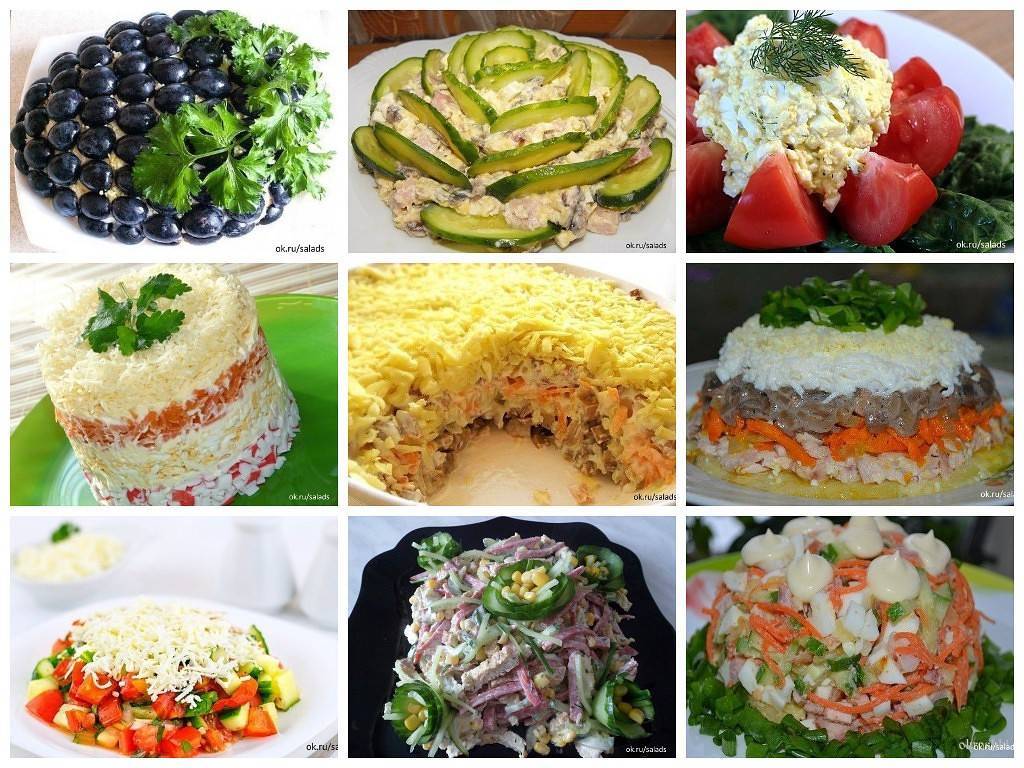 Рецепты на день рождения: простые и вкусные рецепты фото