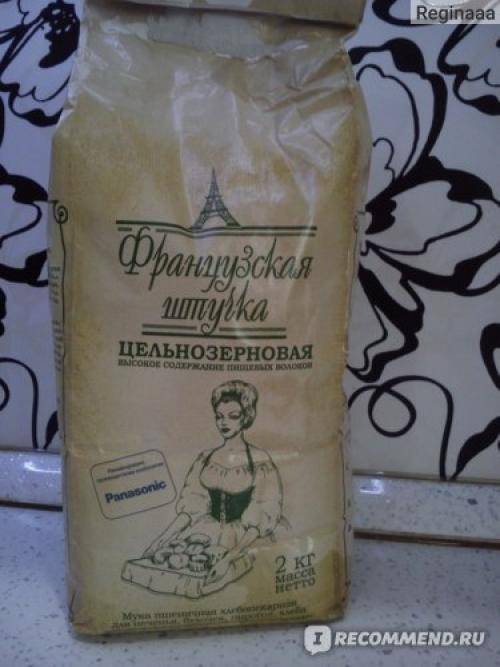 Цельнозерновой хлеб - полезная домашняя выпечка