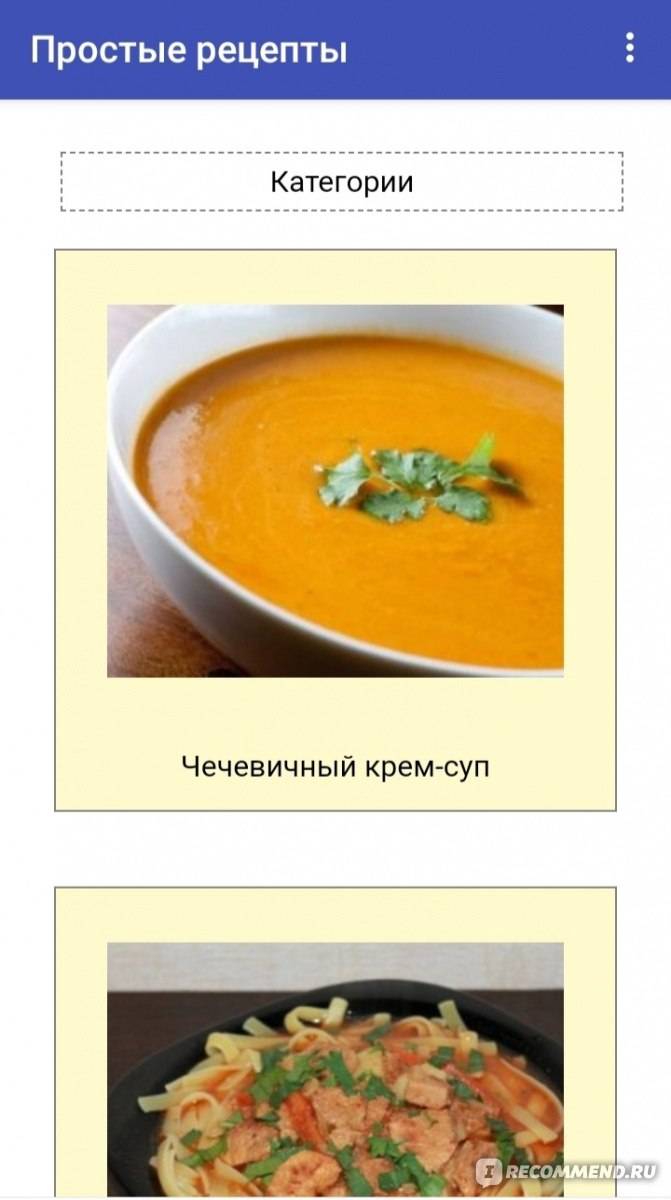 Грибной суп из свежих грибов, самые вкусные рецепты
