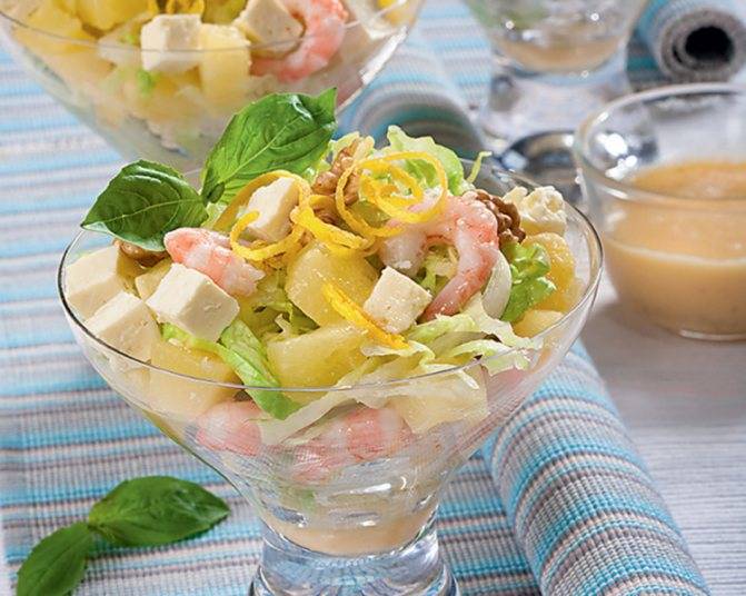 Вкуснейшие салаты с креветками и ананасом