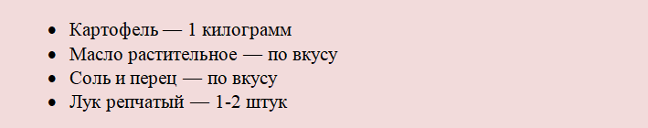 Картофельные котлеты из тертой вареной картошки на сковороде, рецепт с пошаговым фото