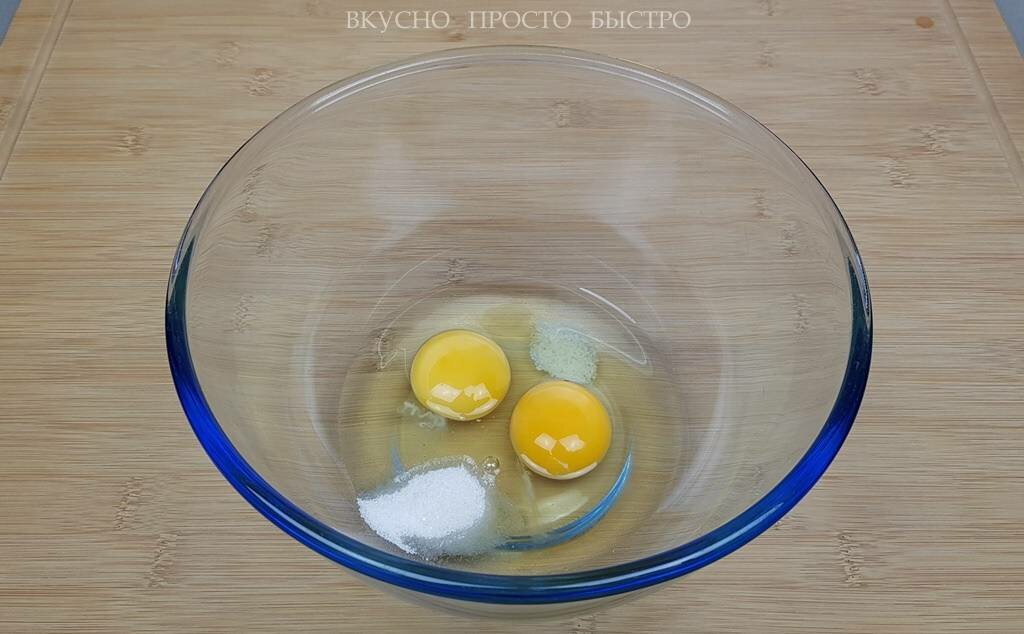 Безумно вкусный и простой сахарный пирог «tarte au sucre»