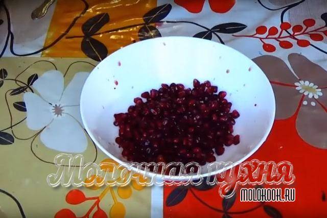 Салат гранатовый браслет