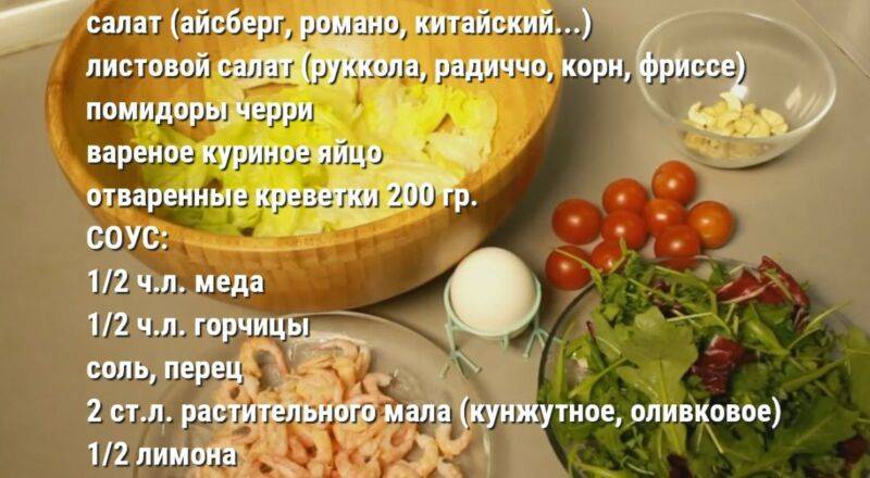 Салаты с морским коктейлем. легкие и быстрые в приготовлении рецепты. 7 вариантов