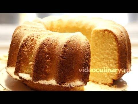 Лимонный кекс
