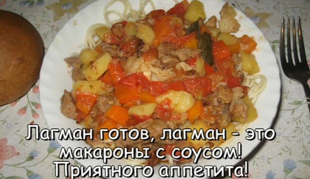 Пахлава в домашних условиях