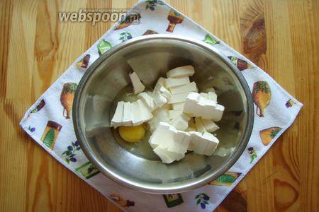 Пирожное школьное (глазированная песочная полоска с повидлом)