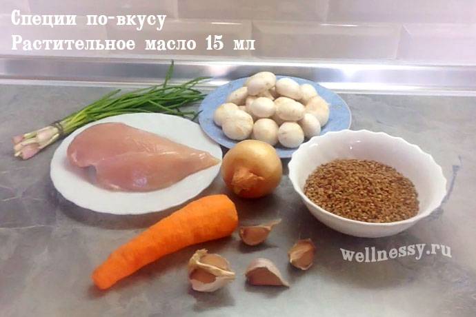 Гречневая каша с грибами