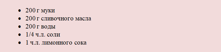 Бездрожжевое тесто