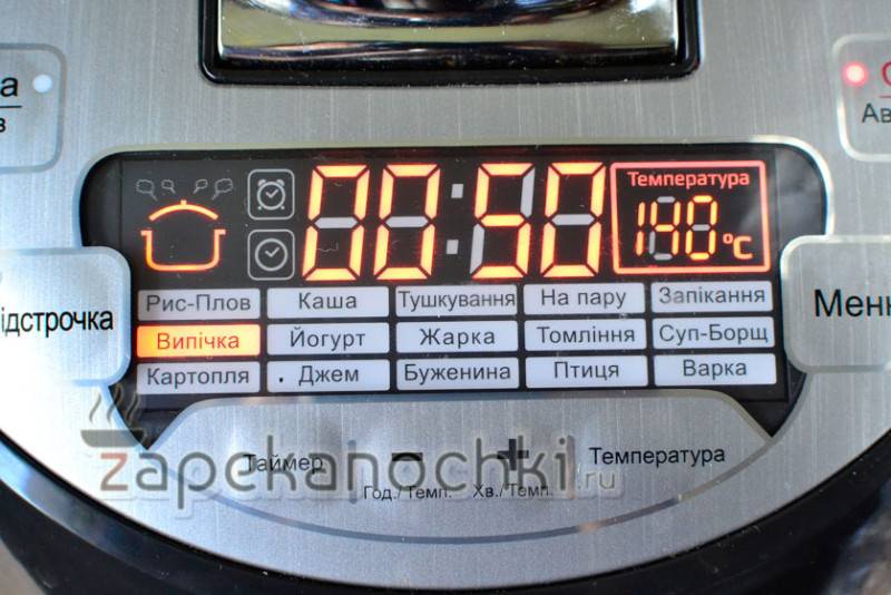 Рисовая запеканка с яблоками в мультиварке