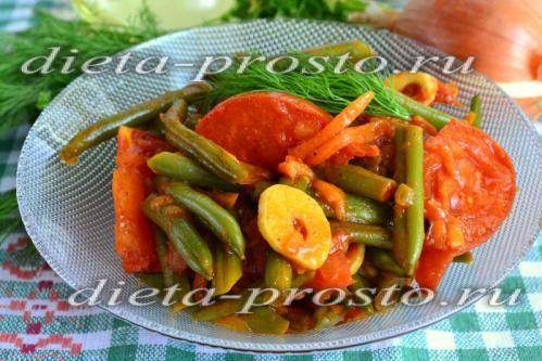 Рецепт фасоль отварная с овощами. калорийность, химический состав и пищевая ценность