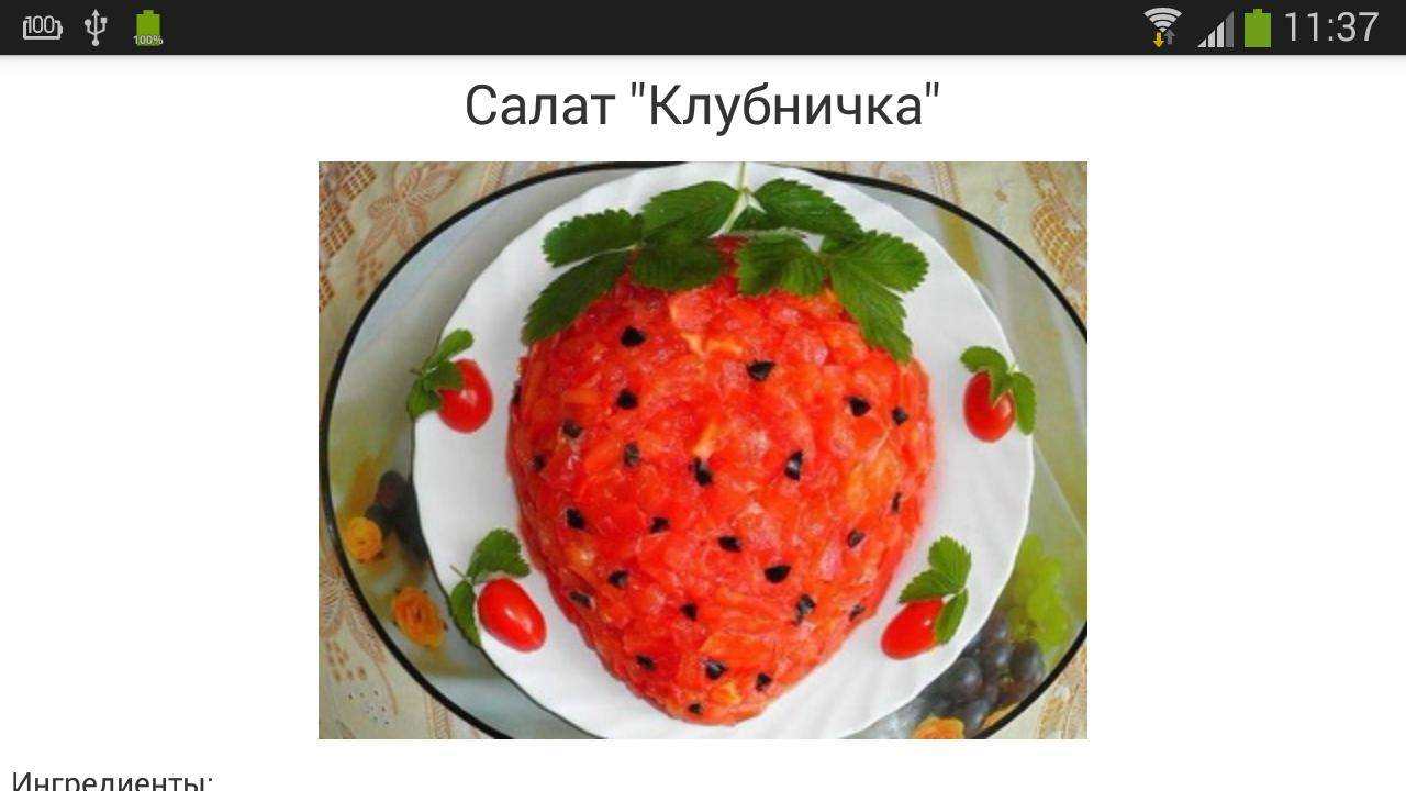 Салат с селедкой. 6 рецептов приготовления простых и очень вкусных