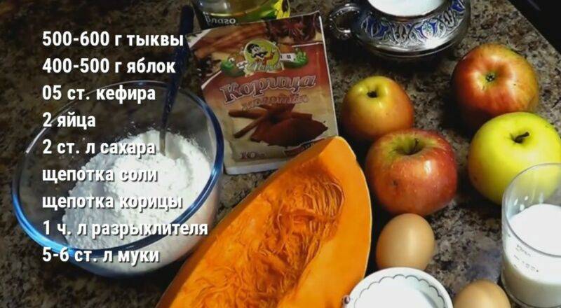 Драники из тыквы