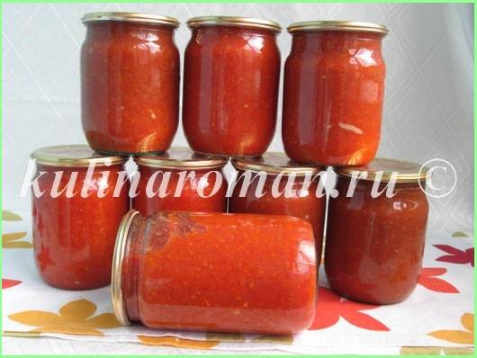 Домашняя аджика