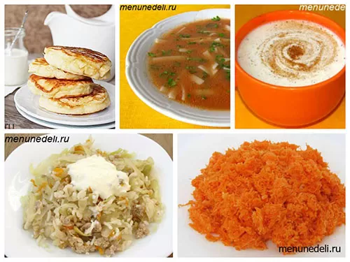 Экономное меню на неделю