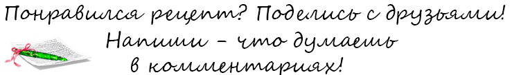 Готовим жульен с курицей и грибами в духовке (в кокотницах, на противне, в горшочках и в форме для запекания)