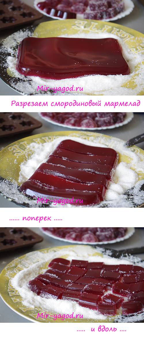 Вкусный мармелад дома: самые интересные рецепты