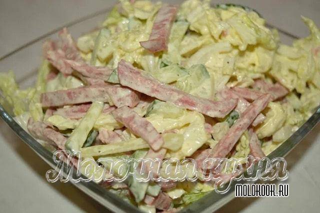 Салат нежный