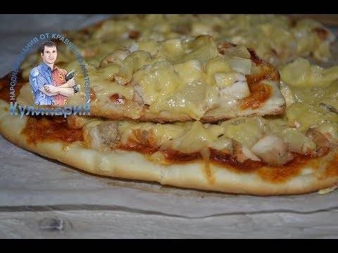 Пицца с ананасами