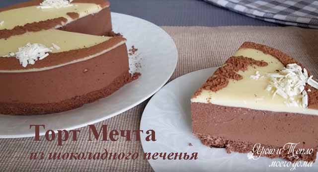 Популярные рецепты шоколадного печенья