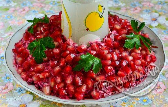 Салат гранатовый браслет