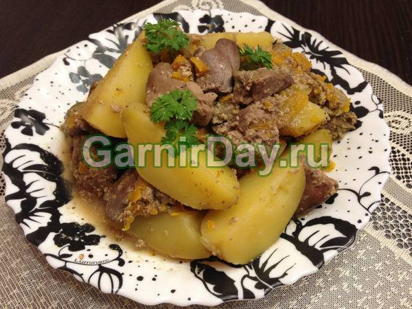 Куриные сердечки с картошкой