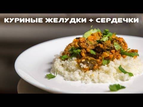 Рецепты на ужин