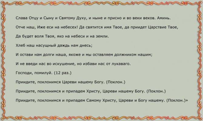 Организация поминального обеда дома на 40 дней