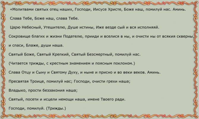 Организация поминального обеда дома на 40 дней