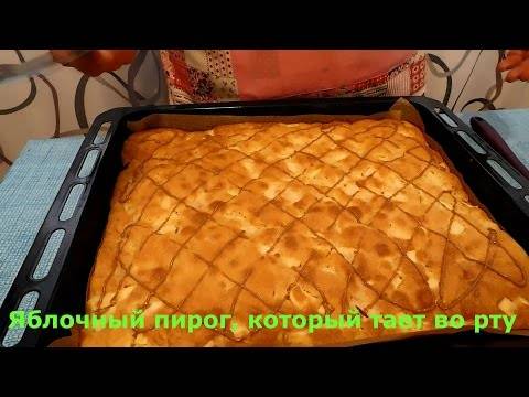Пироги