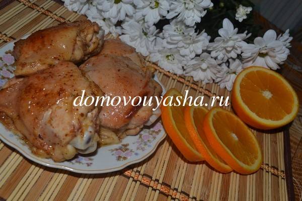 Курица запеченная с апельсинами в духовке