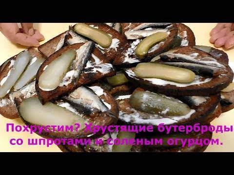 Закуски на праздничный стол