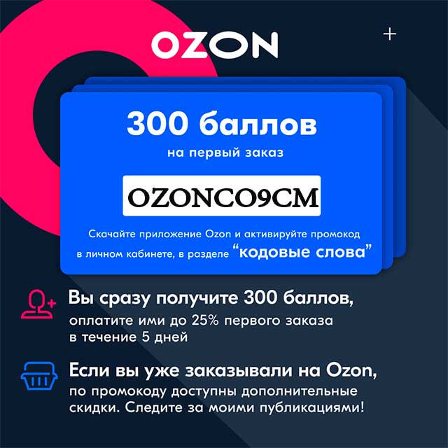 Рулет из омлета