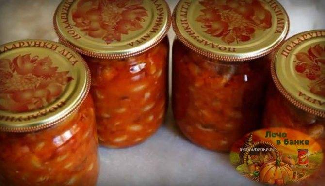 Рецепт фасоль по монастырски с овощами пиканта