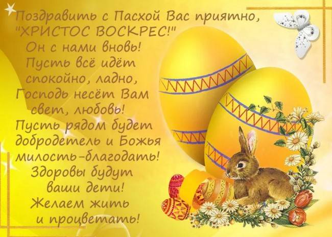 Кулич на пасху