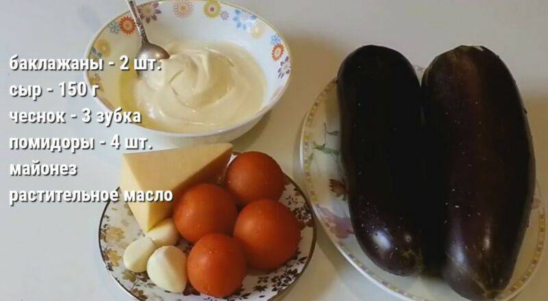 Рулетики из баклажанов с сыром и чесноком