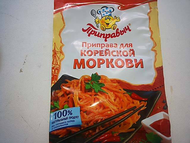 Внимание! этот яркий и богатый витаминами салат из кабачков с морковью понравится даже детям