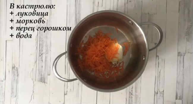 Уха из семги