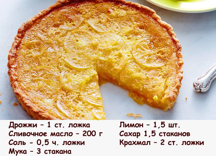15 рецептов, как приготовить вкуснейший лимонный пирог