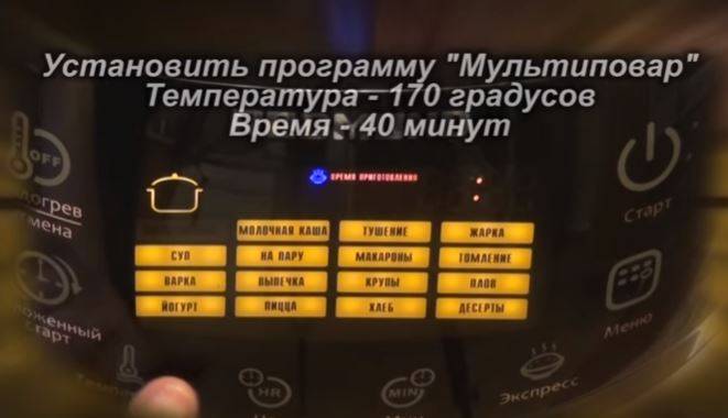 Как приготовить картошку фри дома? 11 рецептов