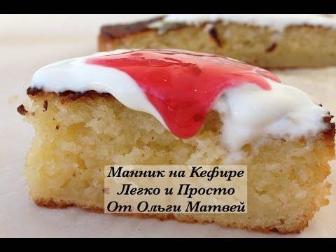 Пирог на кефире