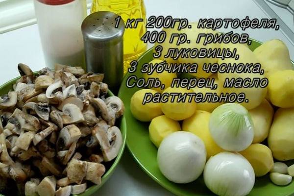 Жаркое из баранины с картофелем