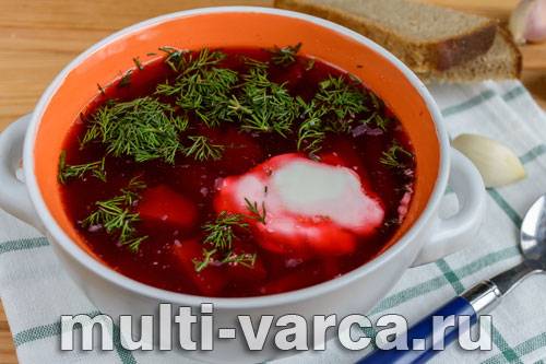 Вкусный борщ можно приготовить и в мультиварке: рецепт с фото