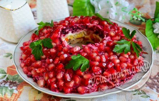 Салат гранатовый браслет