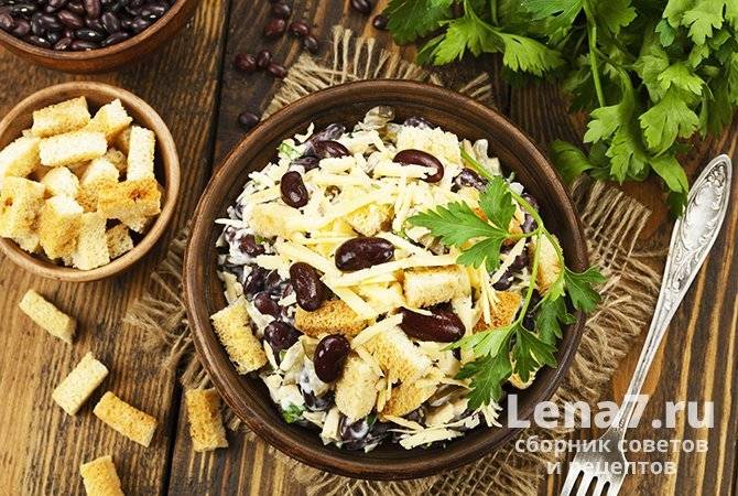 Салаты с консервированной фасолью и сухариками, вкусные, необычные, но простые