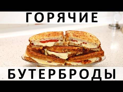 Закуски на праздничный стол