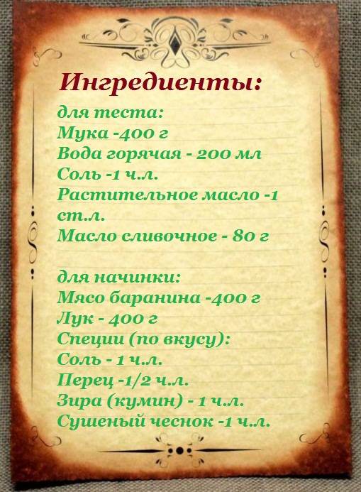 Слоеные пирожки с мясом