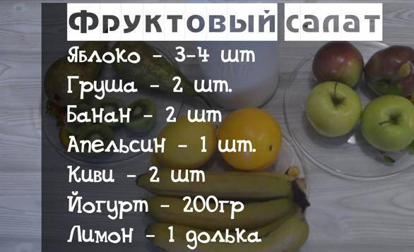 Салат нежный